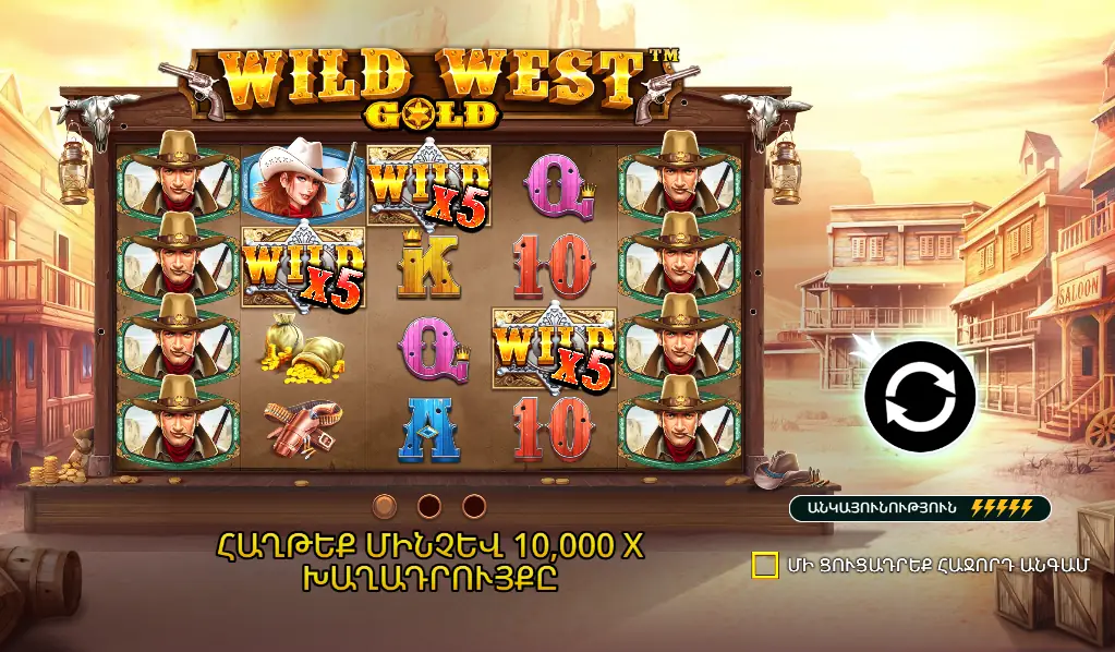 Wild West Gold